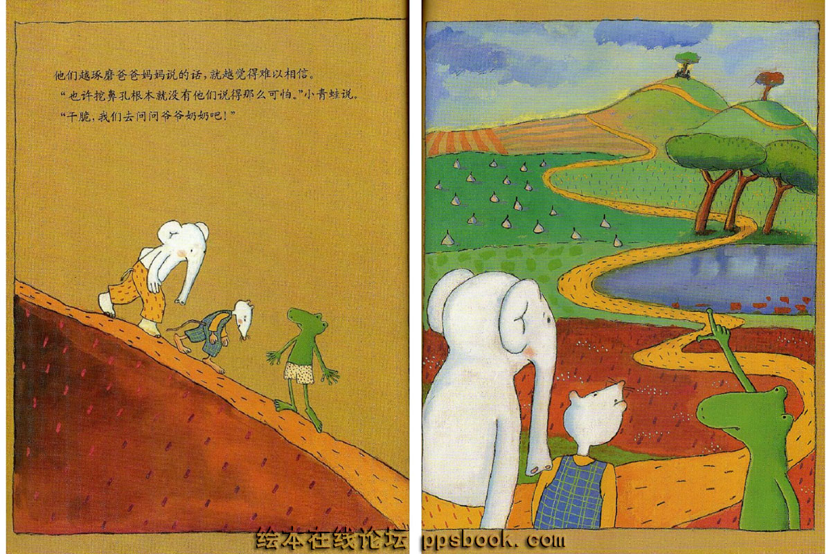挖鼻孔真好玩 (10),绘本,绘本故事,绘本阅读,故事书,童书,图画书,课外阅读
